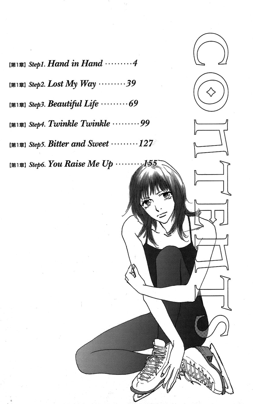 Kiss & Never Cry Chapter 1 - Page 5