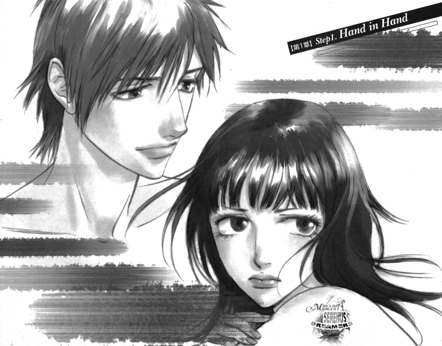 Kiss & Never Cry Chapter 1 - Page 7