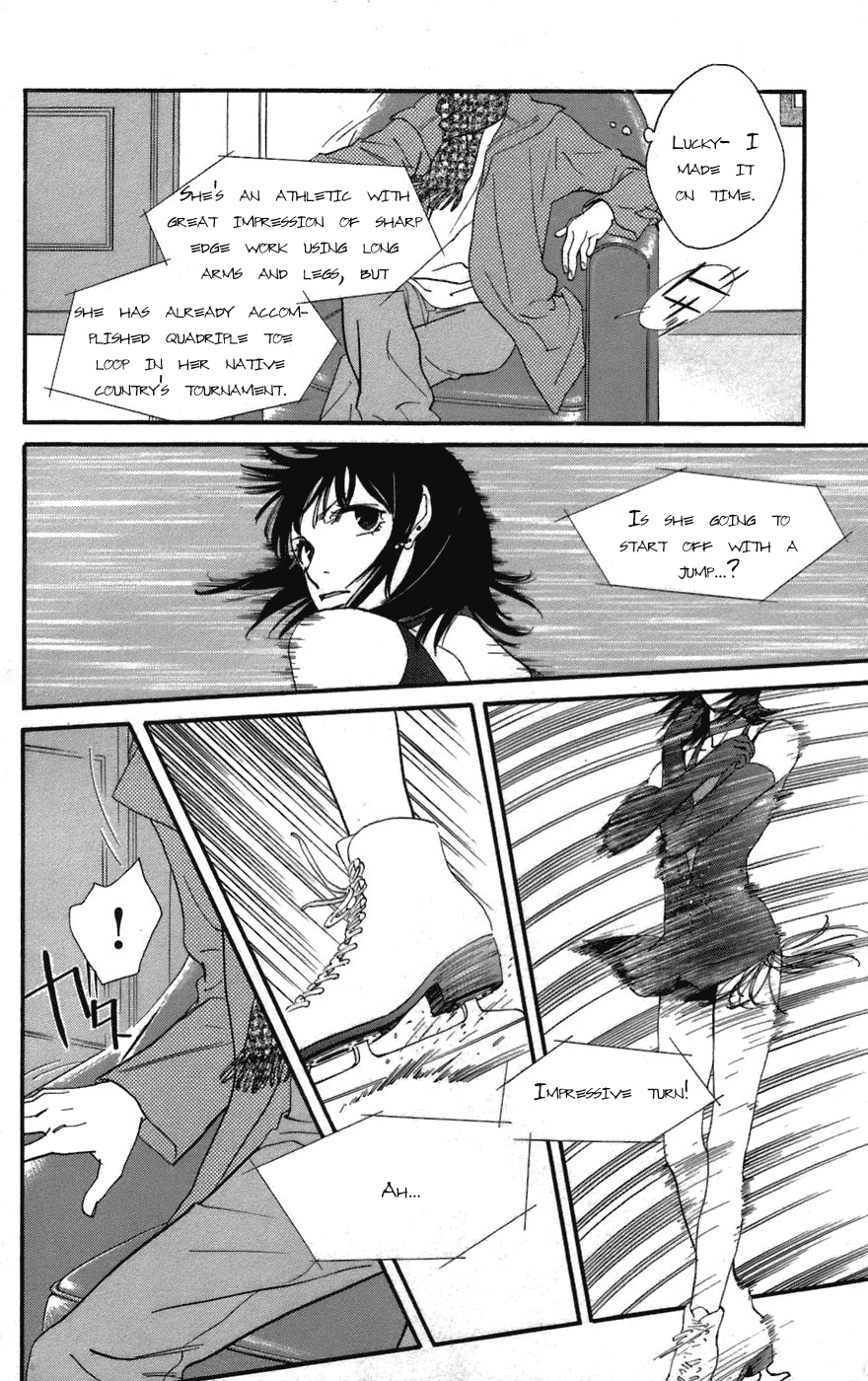 Kiss & Never Cry Chapter 1 - Page 9