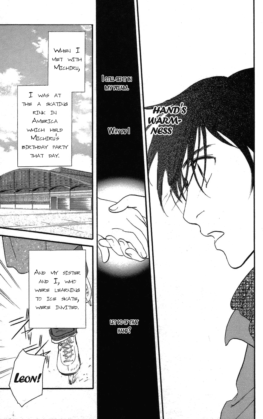 Kiss & Never Cry Chapter 1 - Page 10