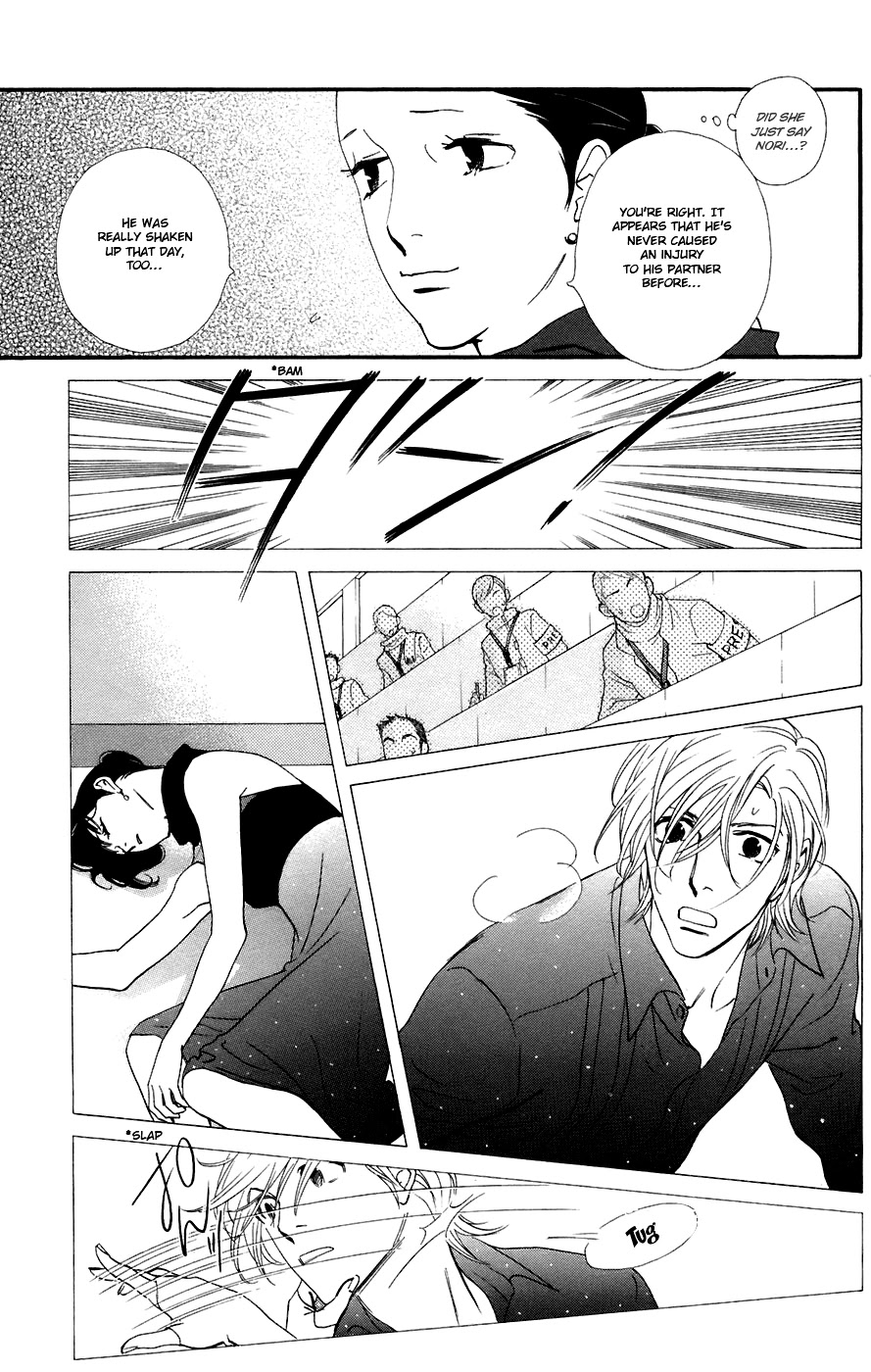 Kiss & Never Cry Chapter 10 - Page 12