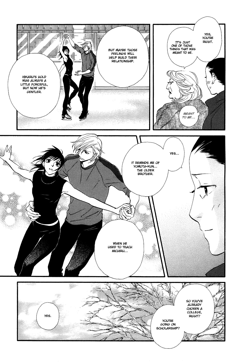 Kiss & Never Cry Chapter 10 - Page 14