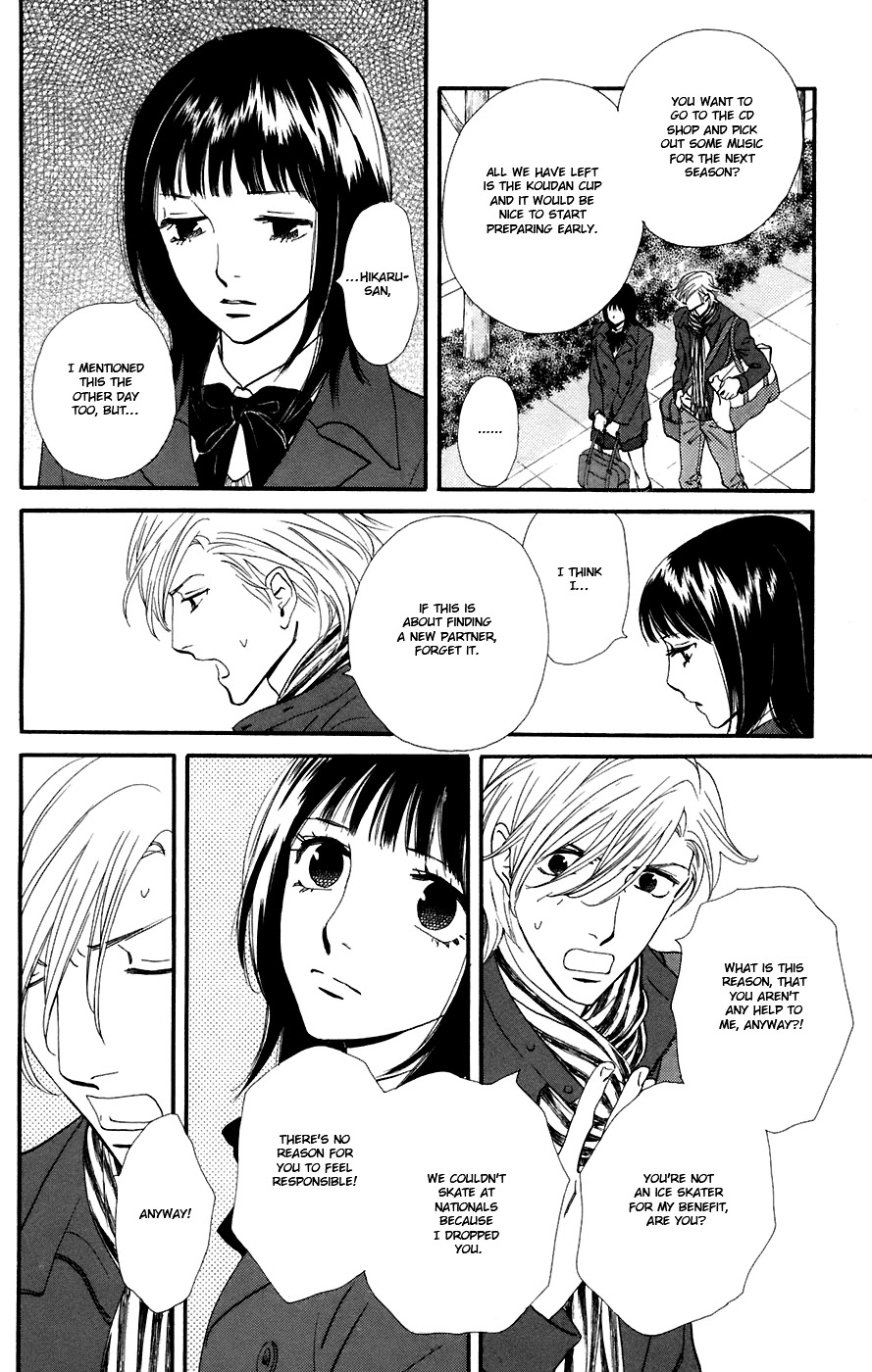 Kiss & Never Cry Chapter 10 - Page 15