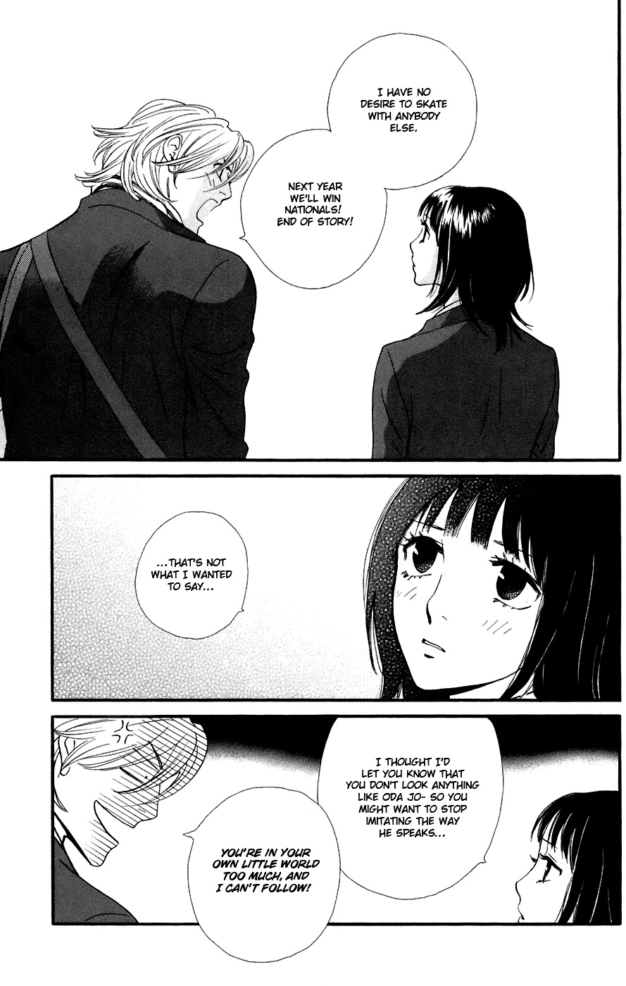 Kiss & Never Cry Chapter 10 - Page 16