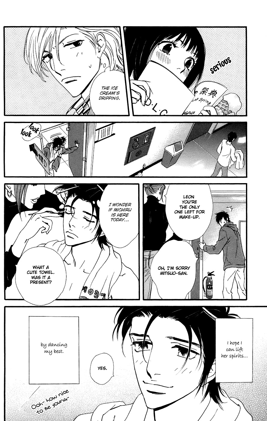 Kiss & Never Cry Chapter 10 - Page 19
