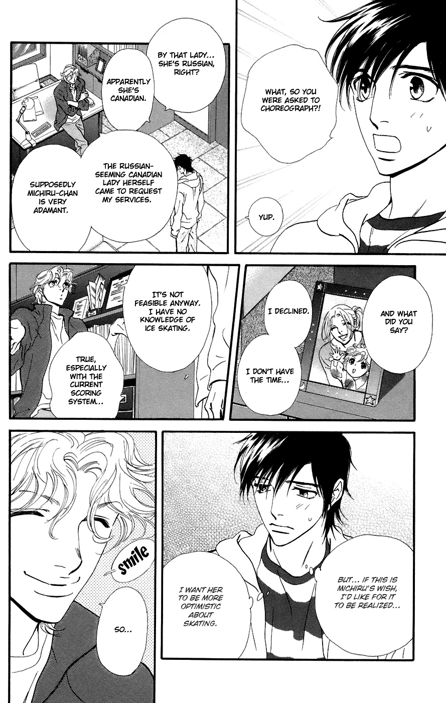 Kiss & Never Cry Chapter 10 - Page 31