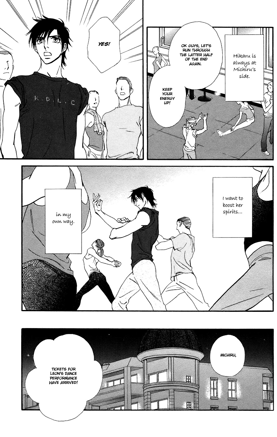 Kiss & Never Cry Chapter 10 - Page 8