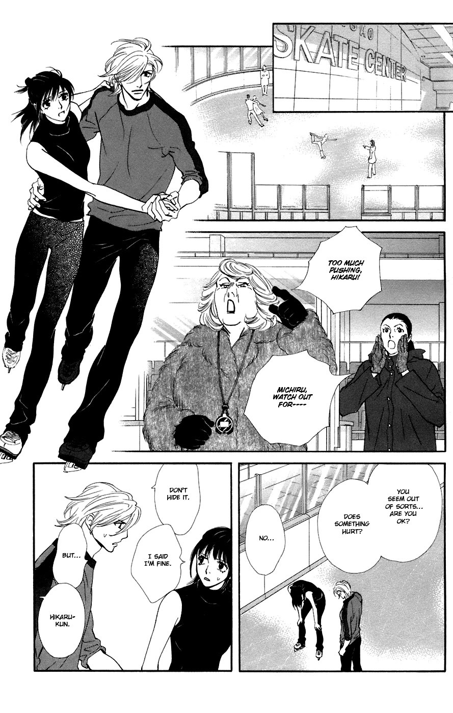 Kiss & Never Cry Chapter 10 - Page 10