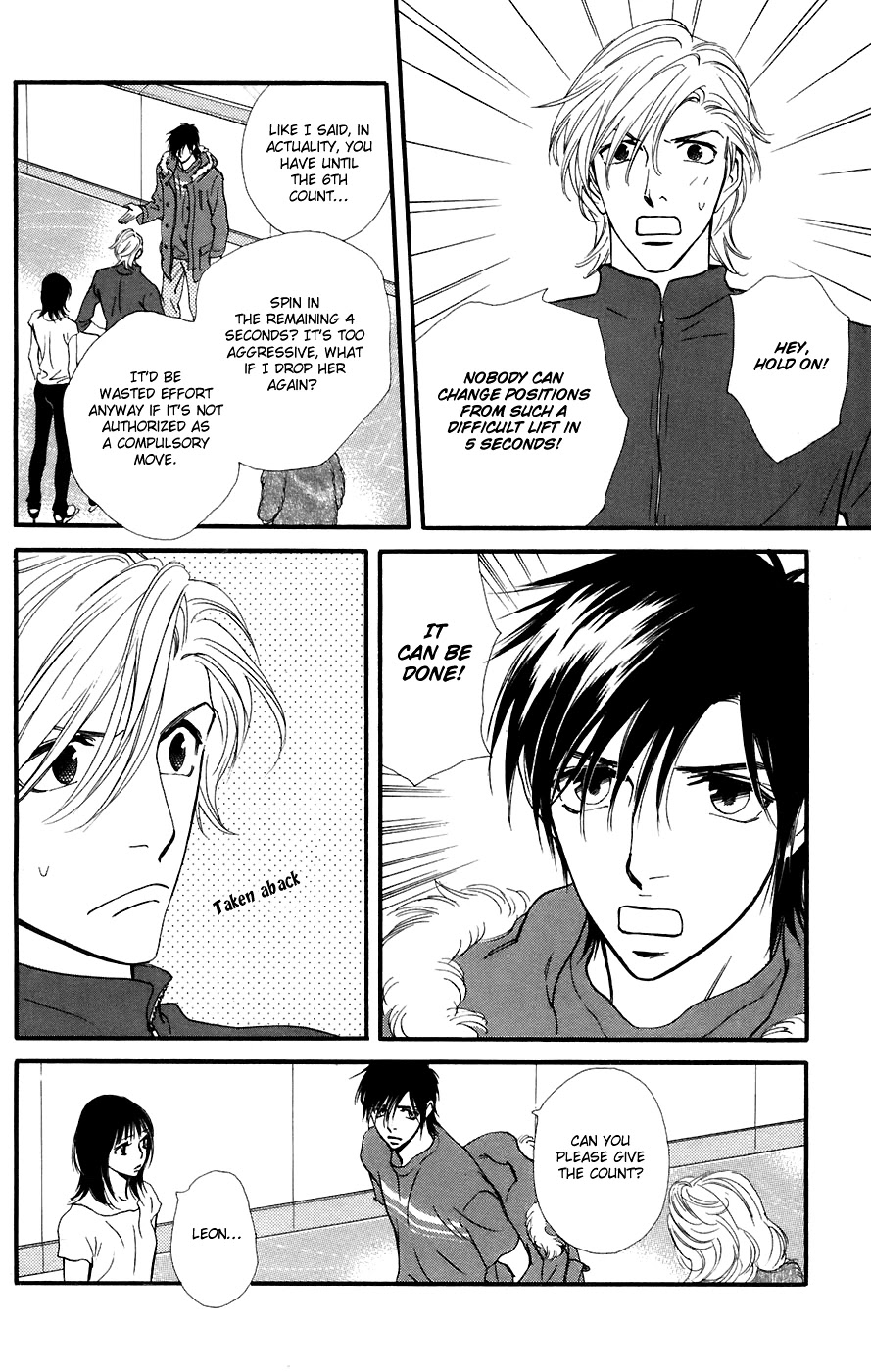 Kiss & Never Cry Chapter 11 - Page 17
