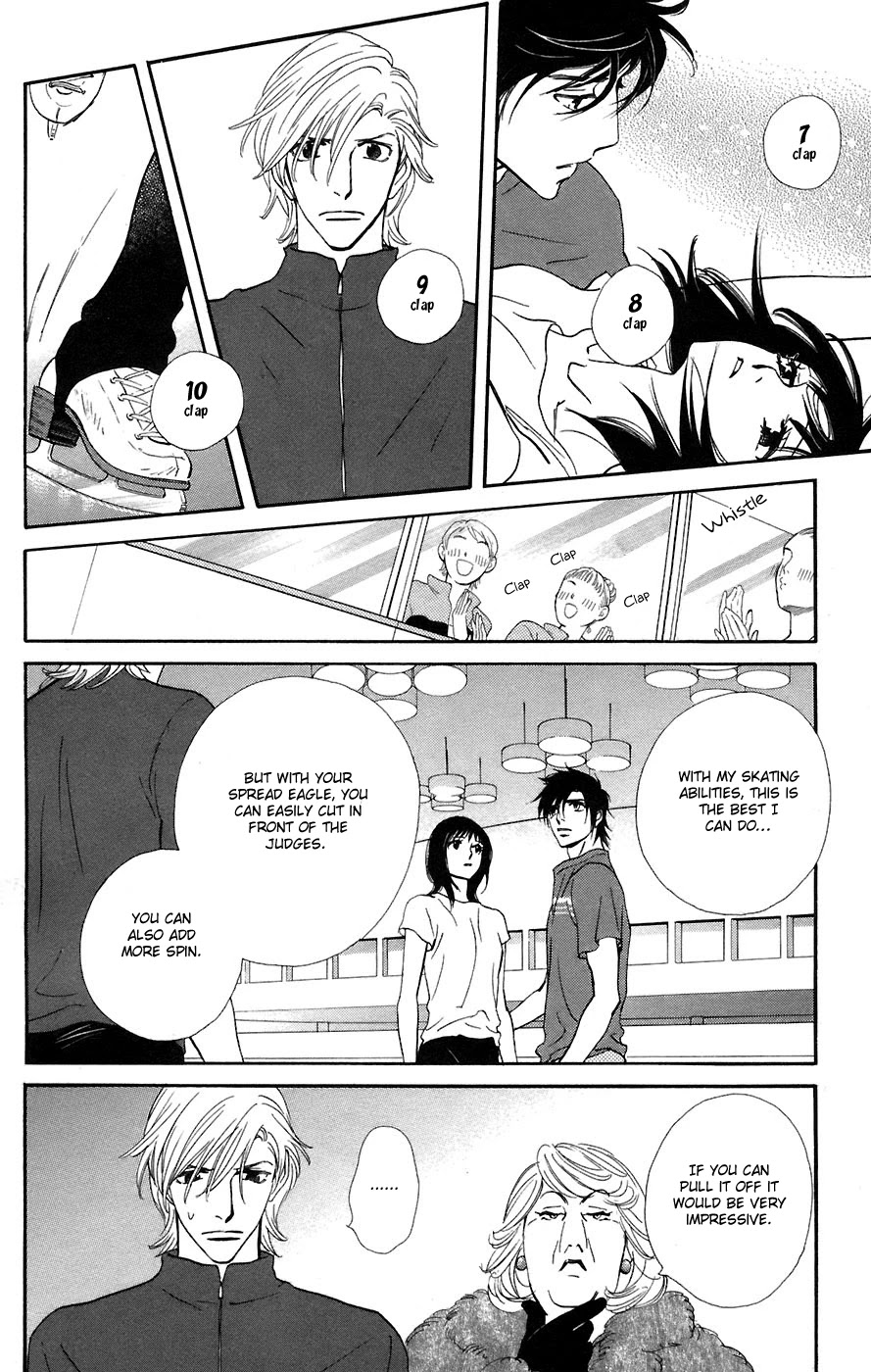 Kiss & Never Cry Chapter 11 - Page 19