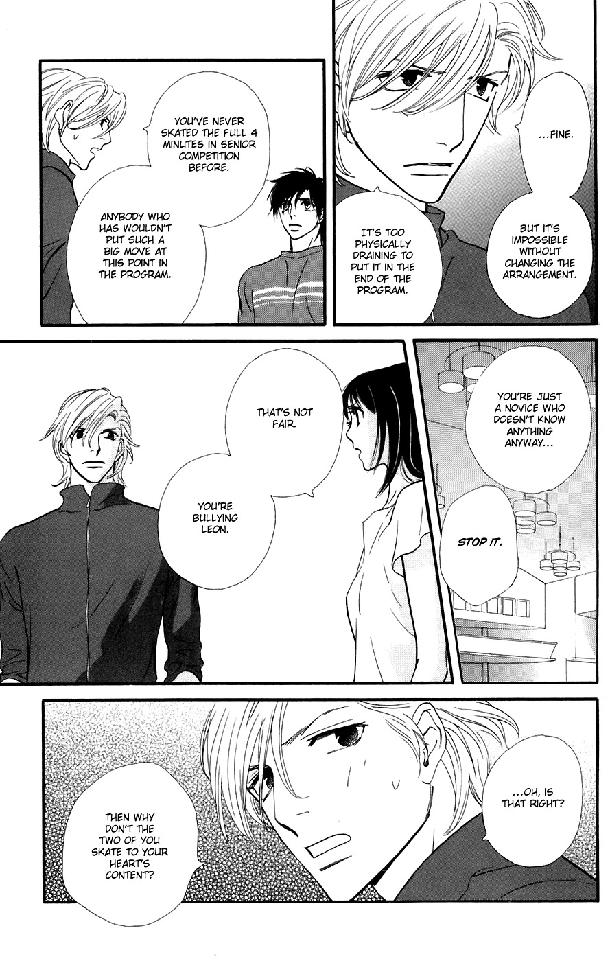 Kiss & Never Cry Chapter 11 - Page 20