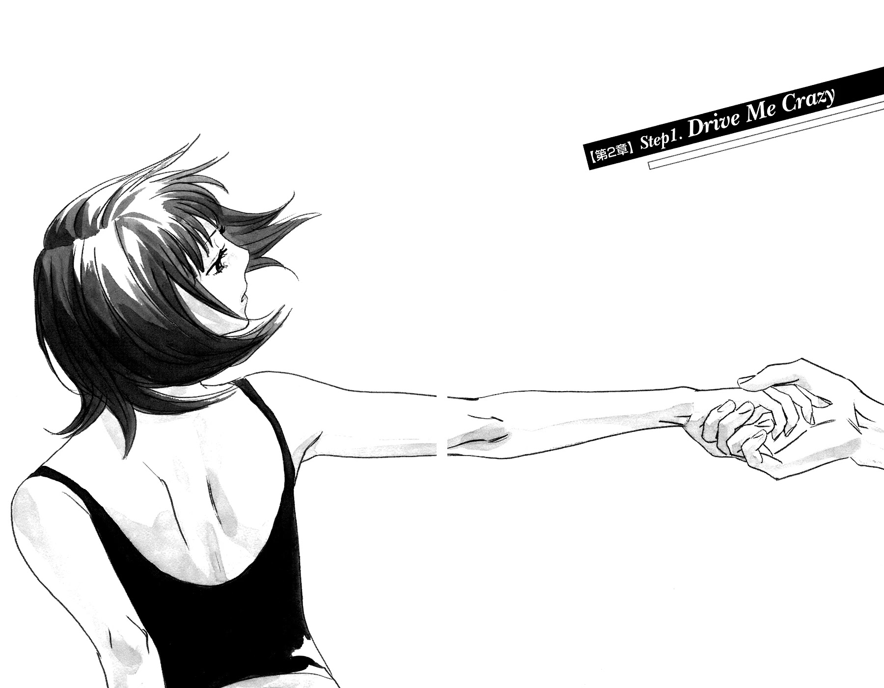 Kiss & Never Cry Chapter 11 - Page 3