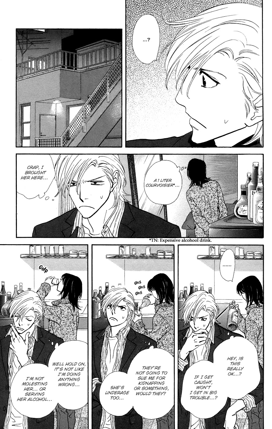 Kiss & Never Cry Chapter 11 - Page 26