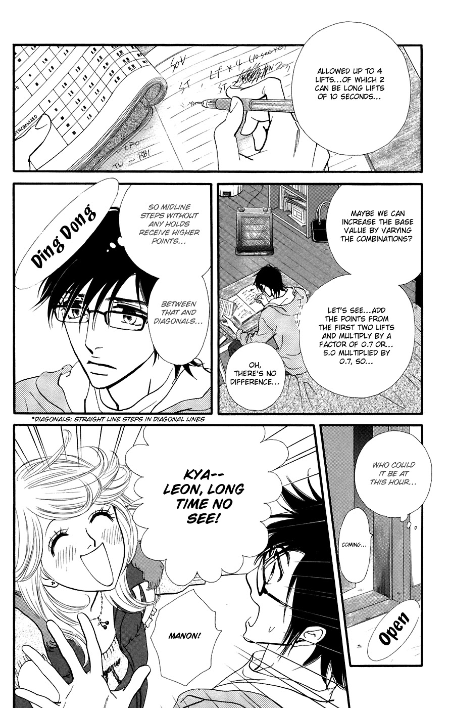 Kiss & Never Cry Chapter 11 - Page 5
