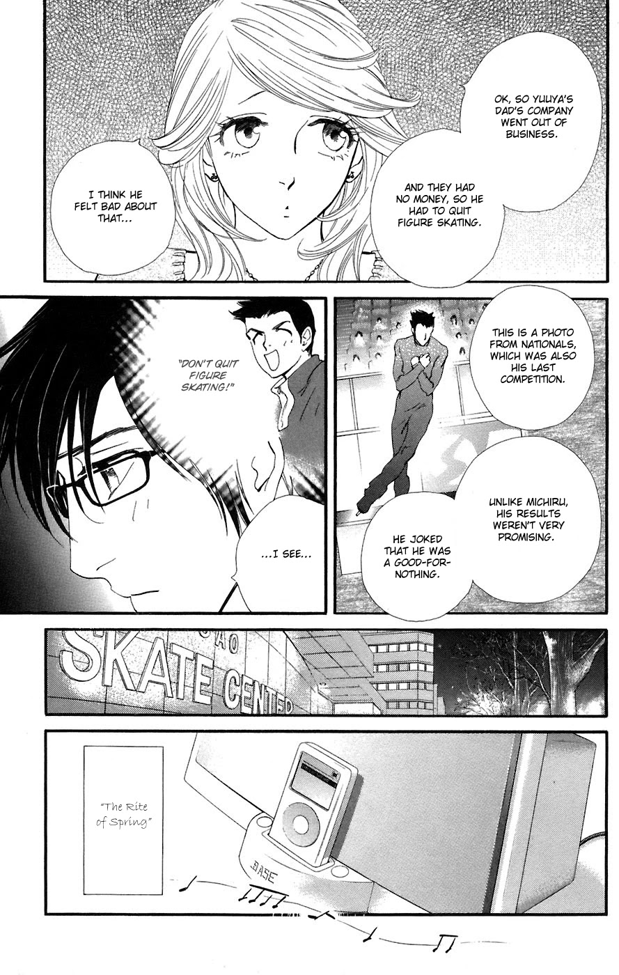 Kiss & Never Cry Chapter 11 - Page 8