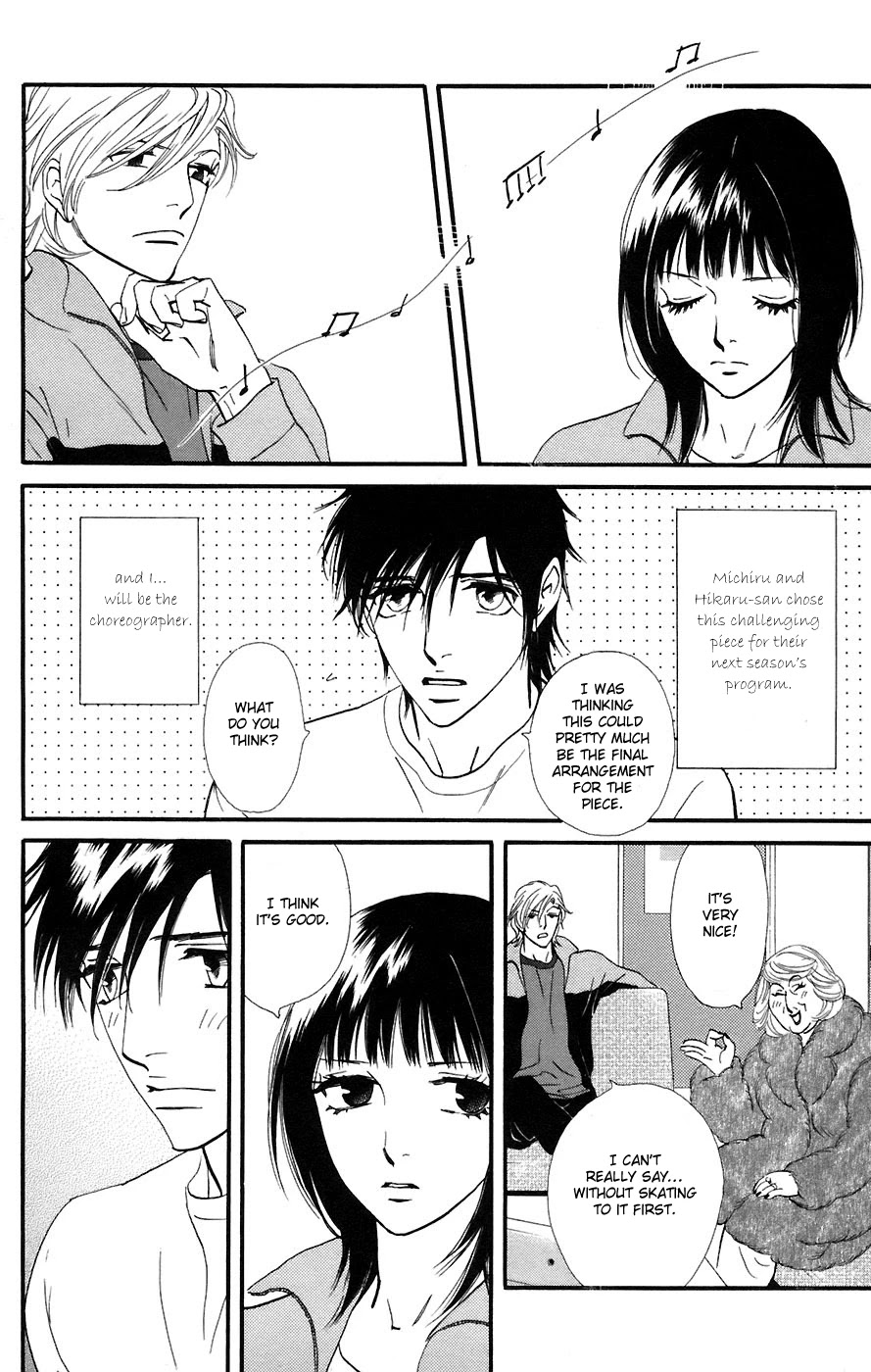 Kiss & Never Cry Chapter 11 - Page 9