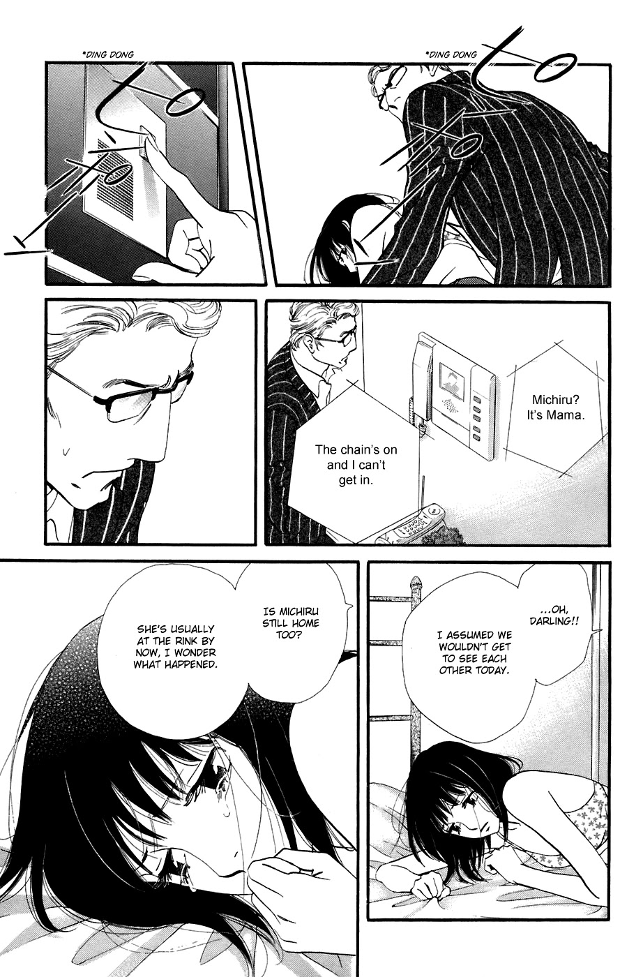 Kiss & Never Cry Chapter 12 - Page 11