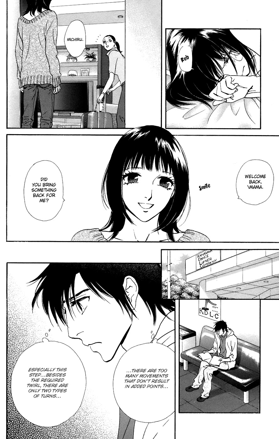 Kiss & Never Cry Chapter 12 - Page 12