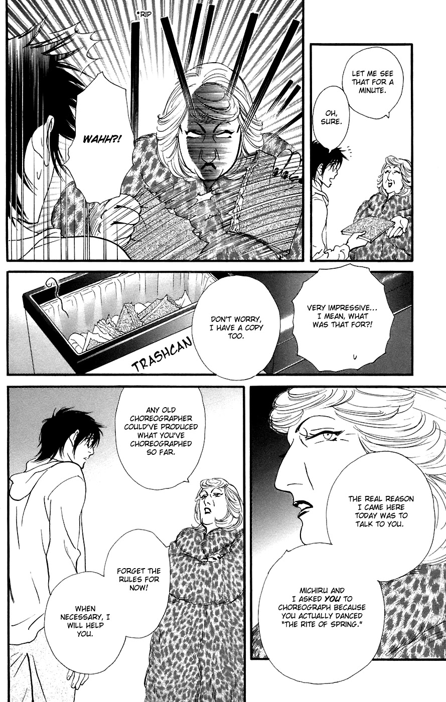 Kiss & Never Cry Chapter 12 - Page 14