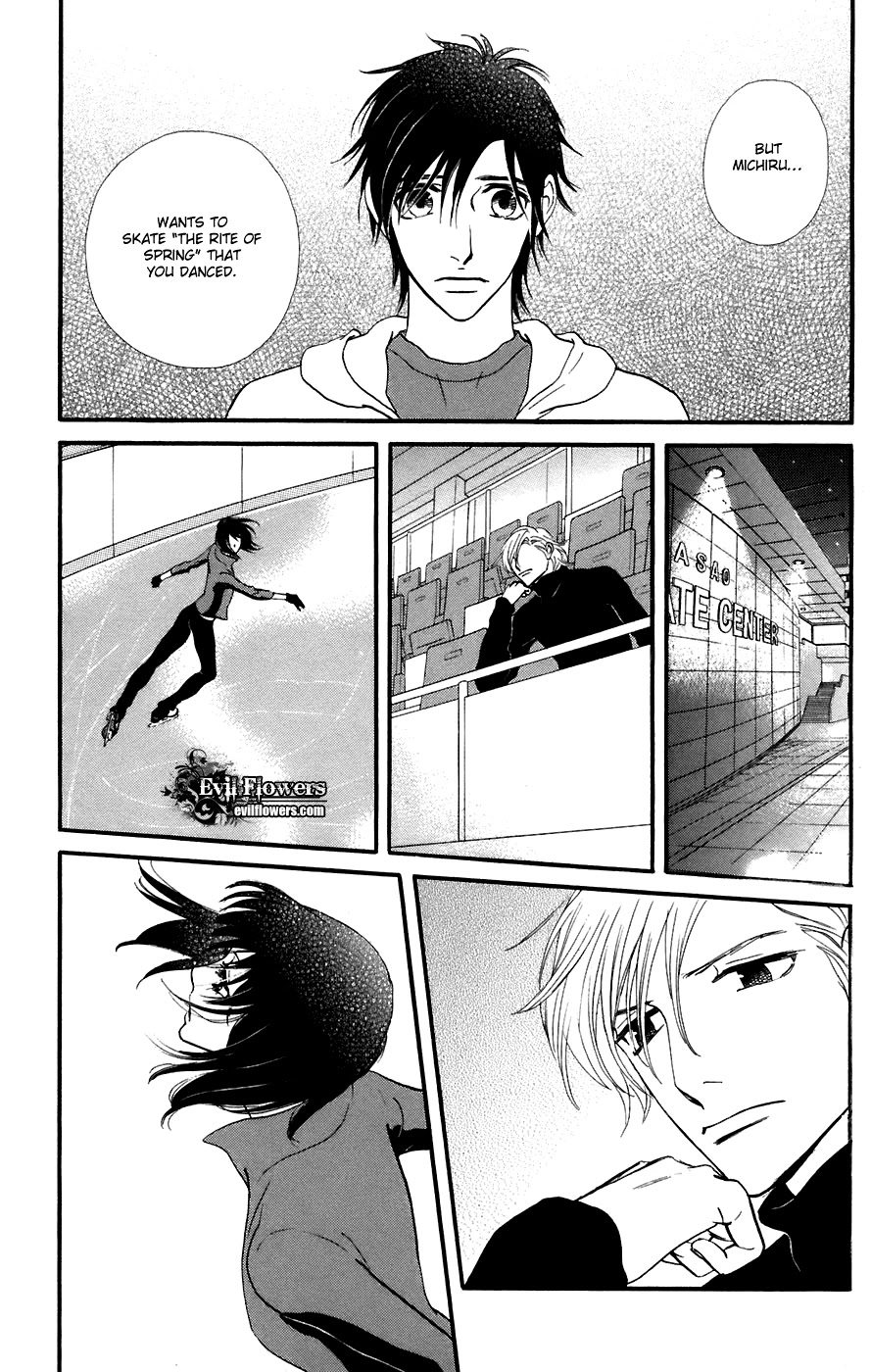 Kiss & Never Cry Chapter 12 - Page 15