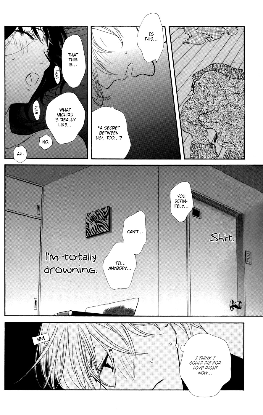 Kiss & Never Cry Chapter 12 - Page 20