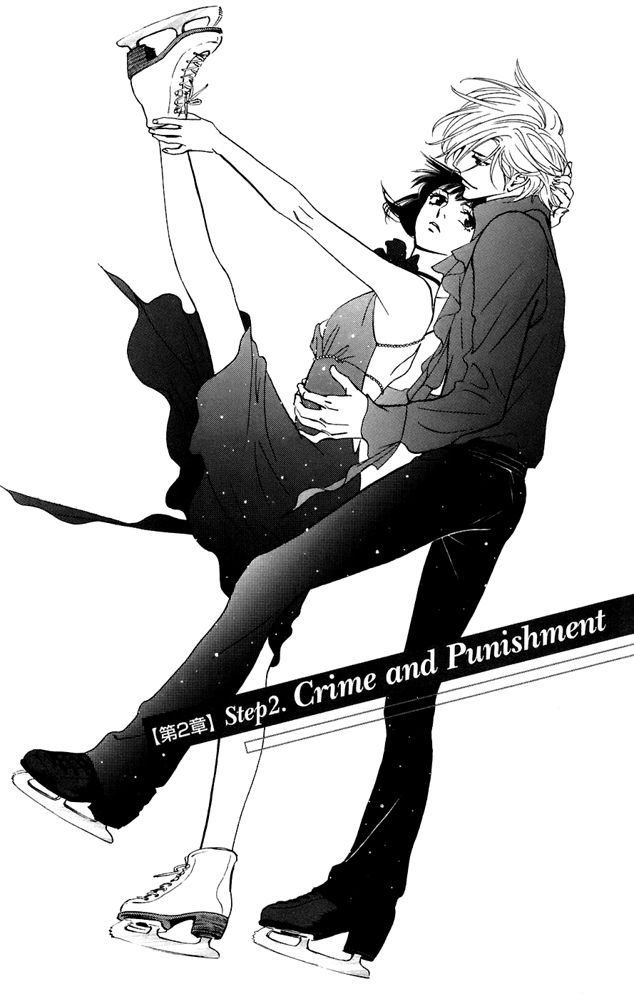 Kiss & Never Cry Chapter 12 - Page 3