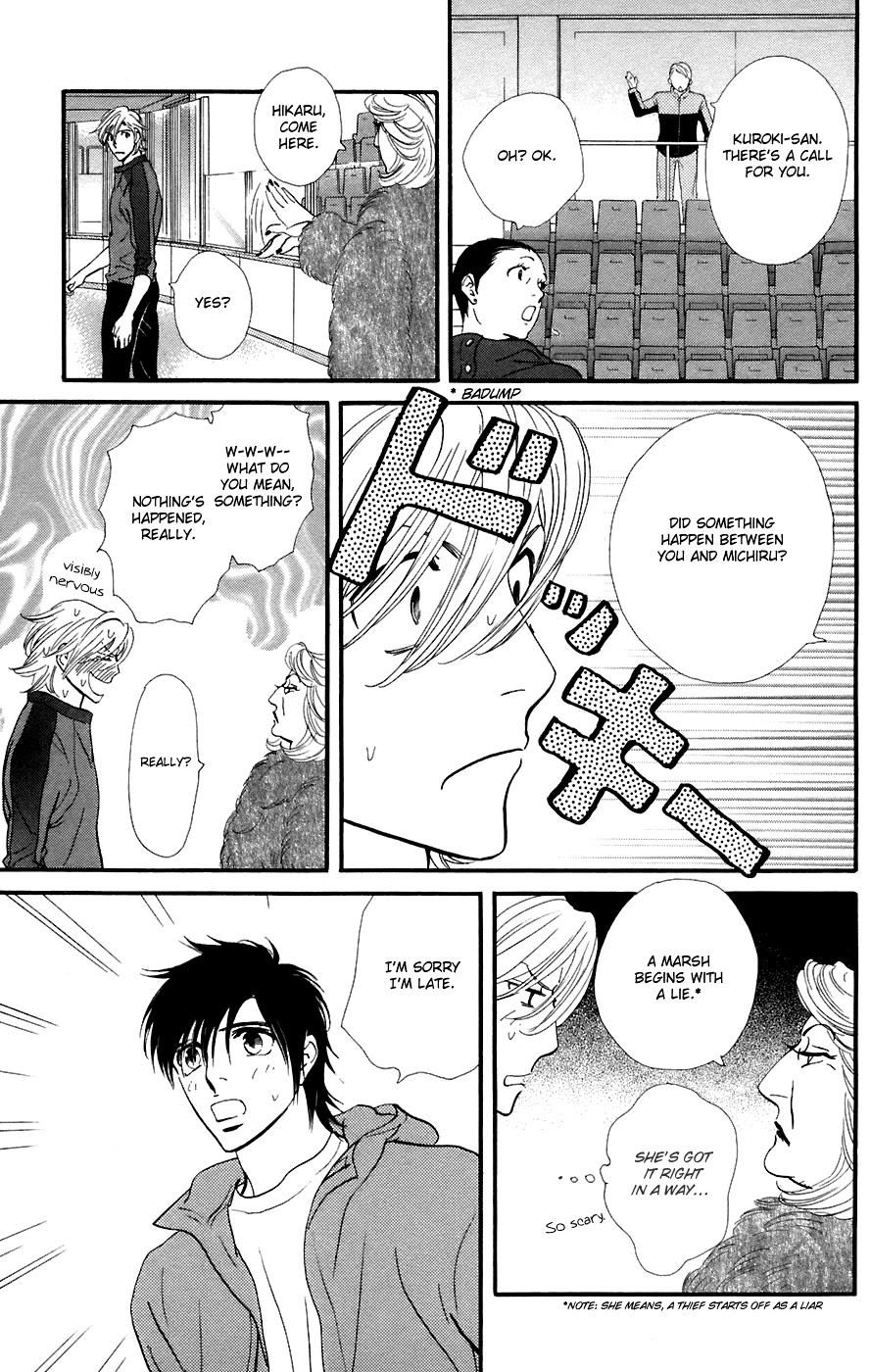 Kiss & Never Cry Chapter 12 - Page 23
