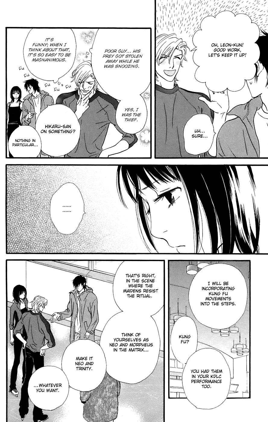 Kiss & Never Cry Chapter 12 - Page 24