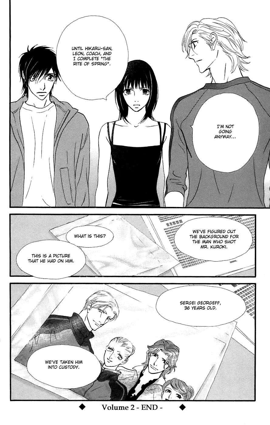 Kiss & Never Cry Chapter 12 - Page 30