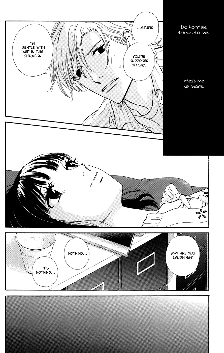 Kiss & Never Cry Chapter 12 - Page 4