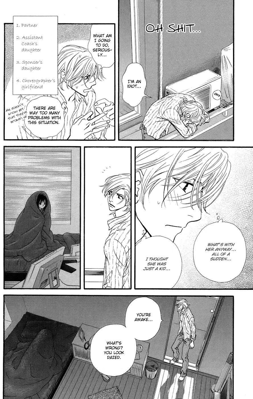 Kiss & Never Cry Chapter 12 - Page 6