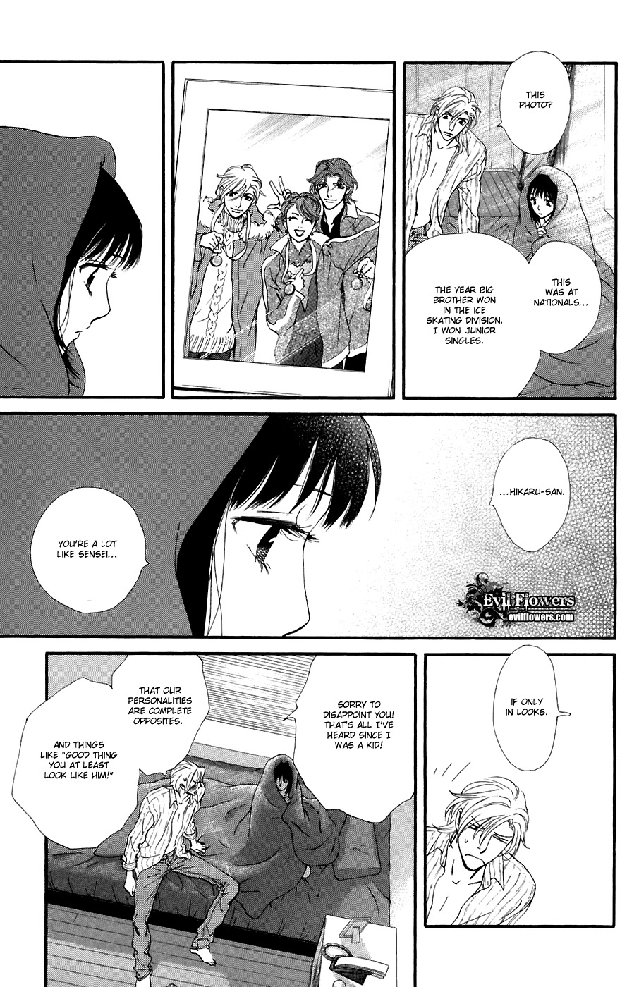 Kiss & Never Cry Chapter 12 - Page 7