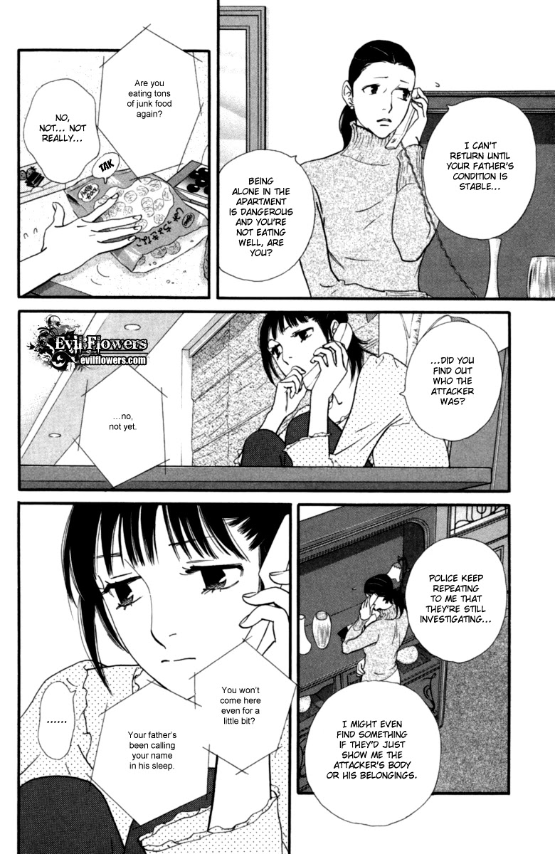 Kiss & Never Cry Chapter 13 - Page 11