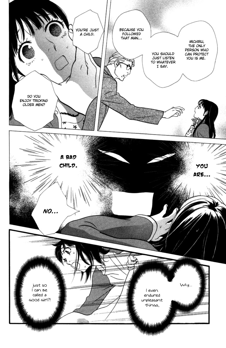 Kiss & Never Cry Chapter 13 - Page 13