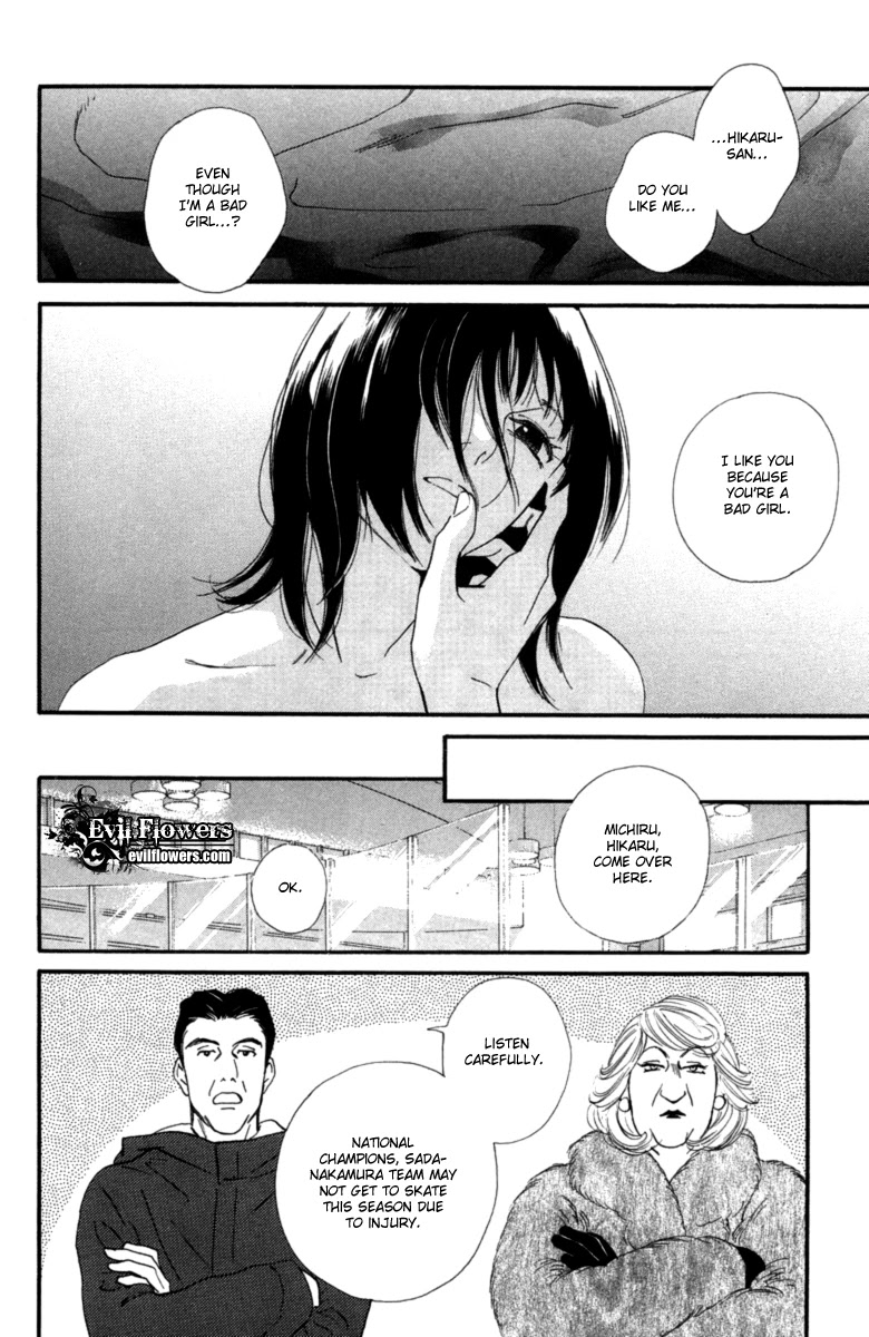 Kiss & Never Cry Chapter 13 - Page 17