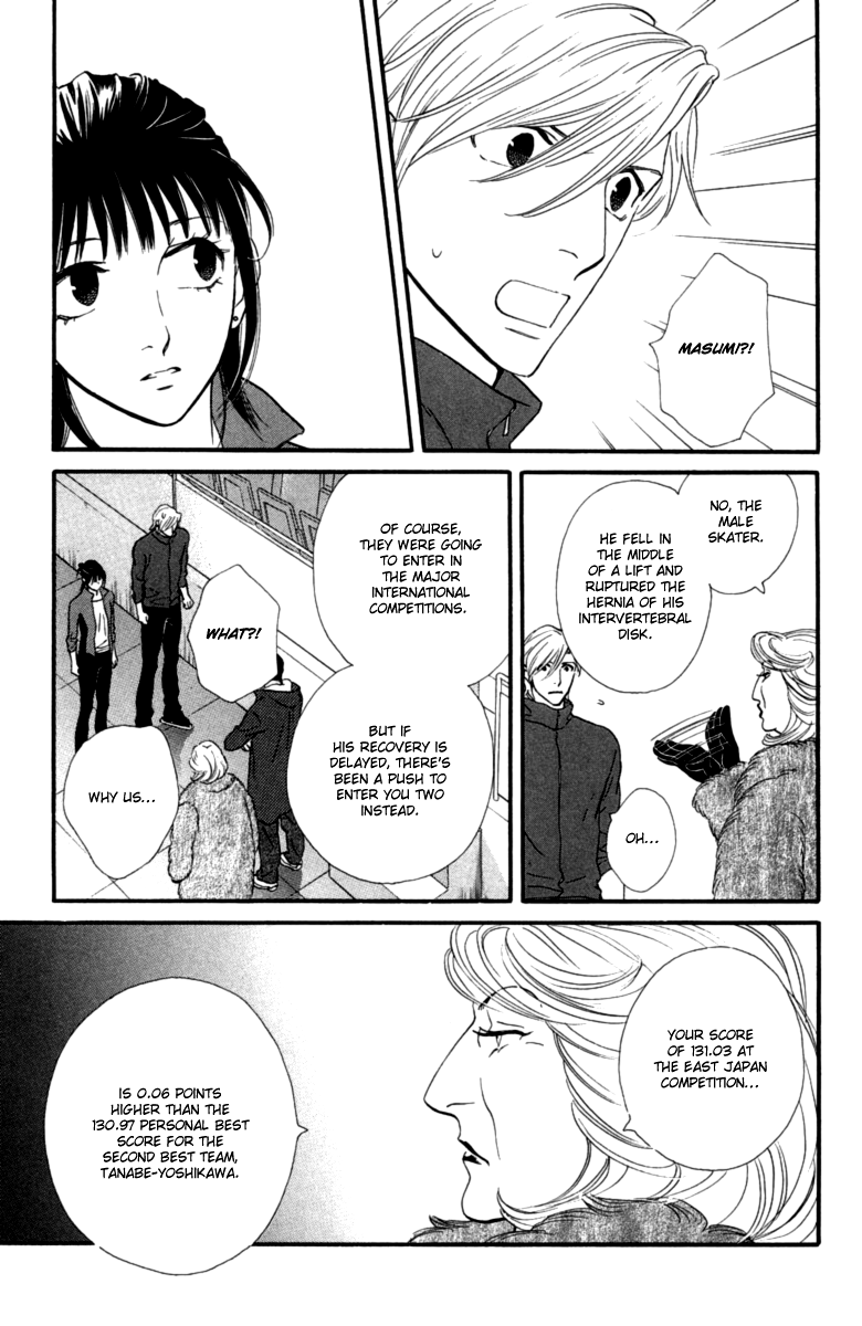 Kiss & Never Cry Chapter 13 - Page 18