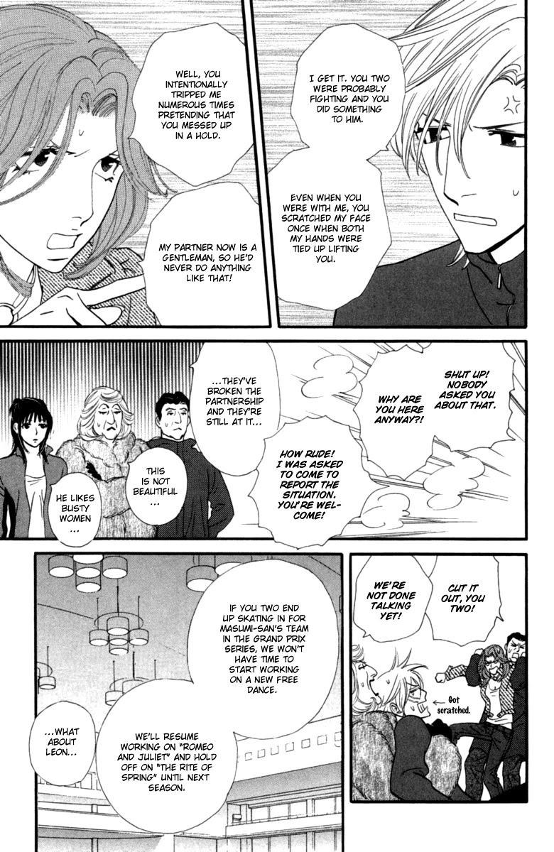 Kiss & Never Cry Chapter 13 - Page 20