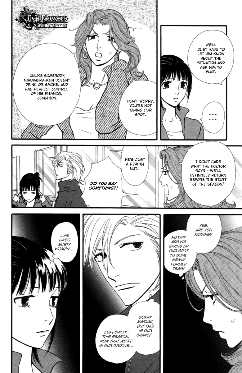 Kiss & Never Cry Chapter 13 - Page 21