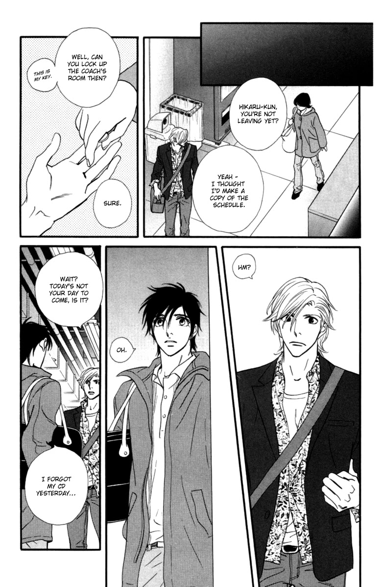 Kiss & Never Cry Chapter 13 - Page 22