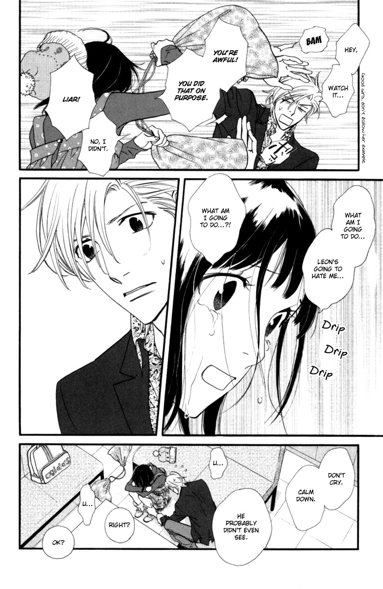 Kiss & Never Cry Chapter 13 - Page 27
