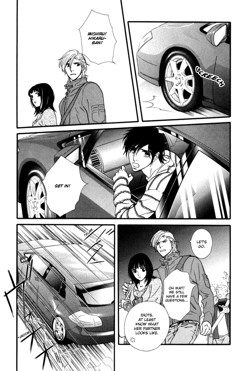 Kiss & Never Cry Chapter 13 - Page 32