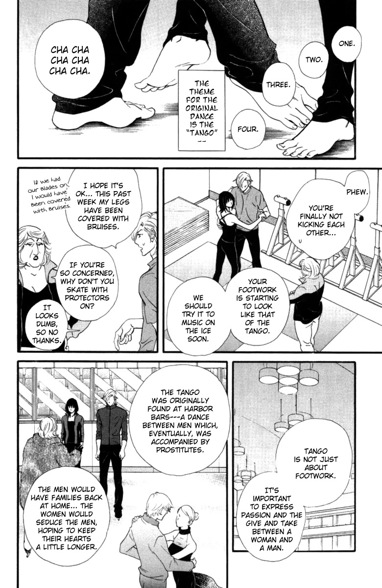 Kiss & Never Cry Chapter 14 - Page 12