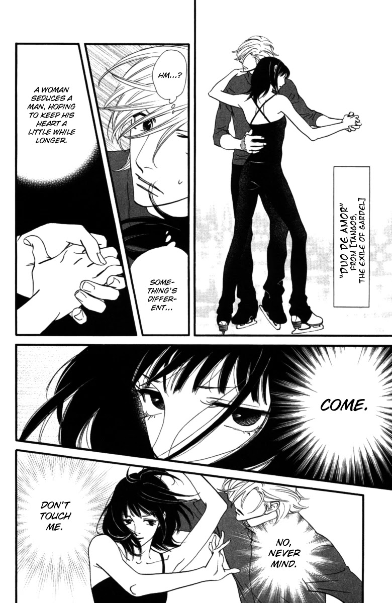 Kiss & Never Cry Chapter 14 - Page 14