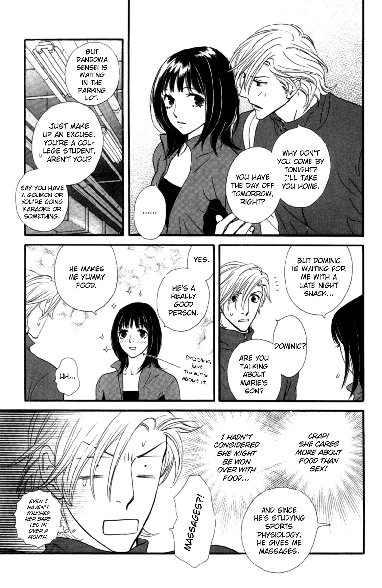 Kiss & Never Cry Chapter 14 - Page 17
