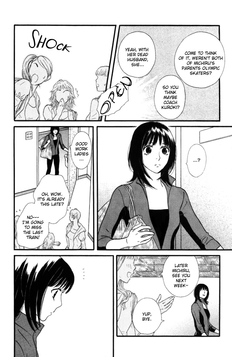 Kiss & Never Cry Chapter 14 - Page 20