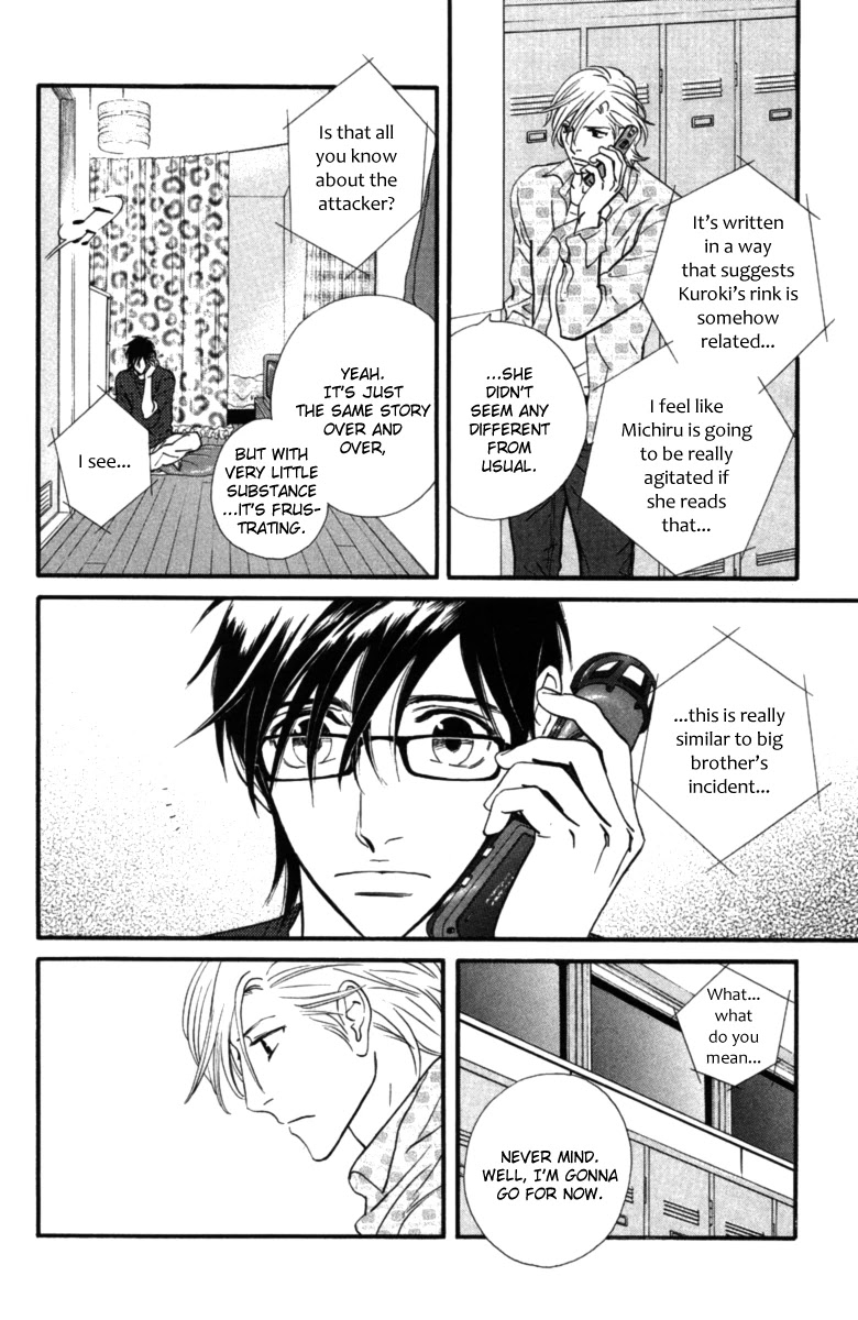Kiss & Never Cry Chapter 14 - Page 22