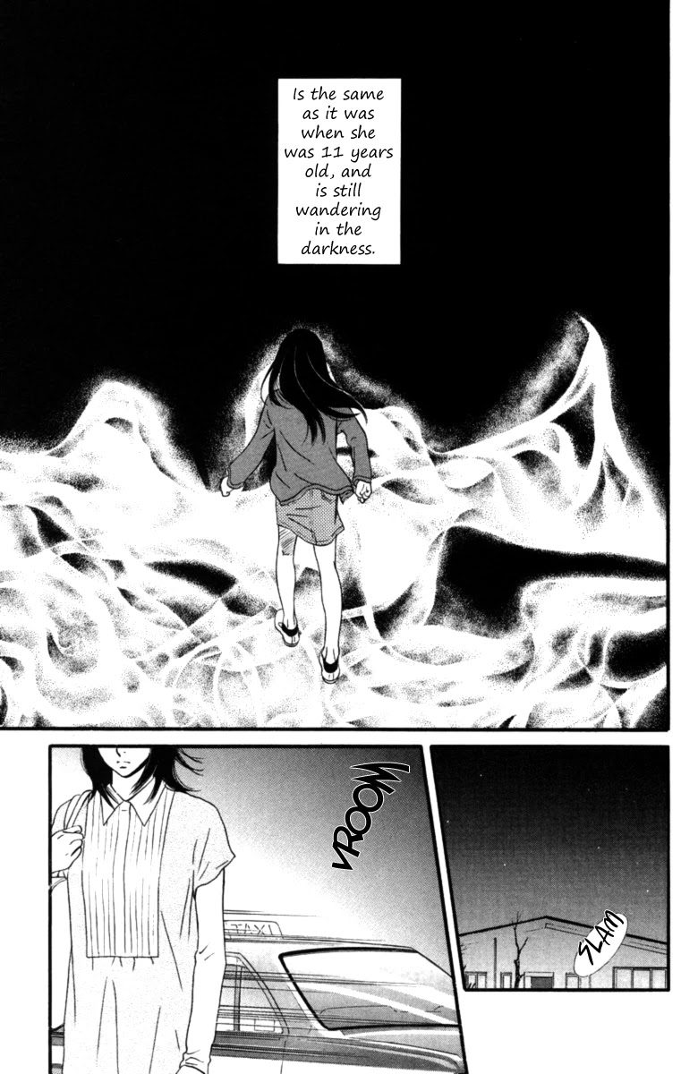 Kiss & Never Cry Chapter 14 - Page 25