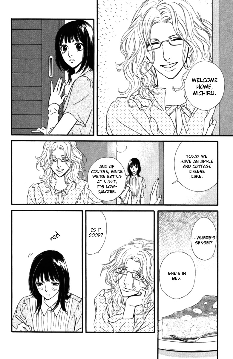 Kiss & Never Cry Chapter 14 - Page 26