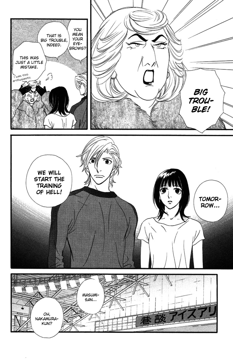 Kiss & Never Cry Chapter 14 - Page 30