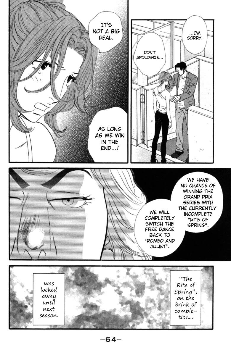 Kiss & Never Cry Chapter 14 - Page 32
